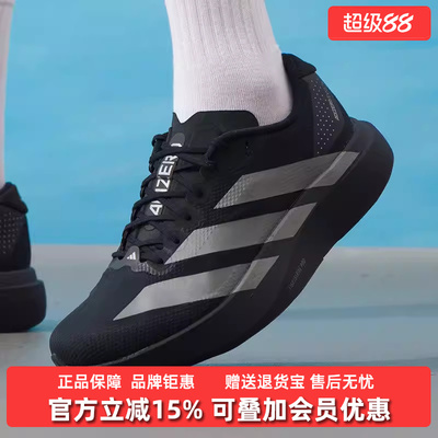 Adidas阿迪达斯男鞋2026春季新款Adizero EVO SL轻便运动鞋KI6901