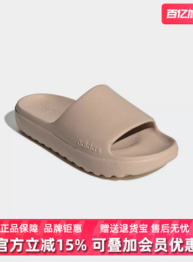 Adidas阿迪达斯男鞋女鞋2025夏季新款ADILETTE LUMIA拖鞋JP9579