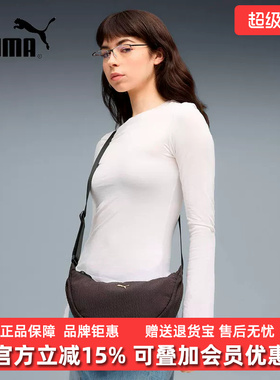 PUMA彪马女包2026春季新款UP Half Moon Bag时尚单肩包092707