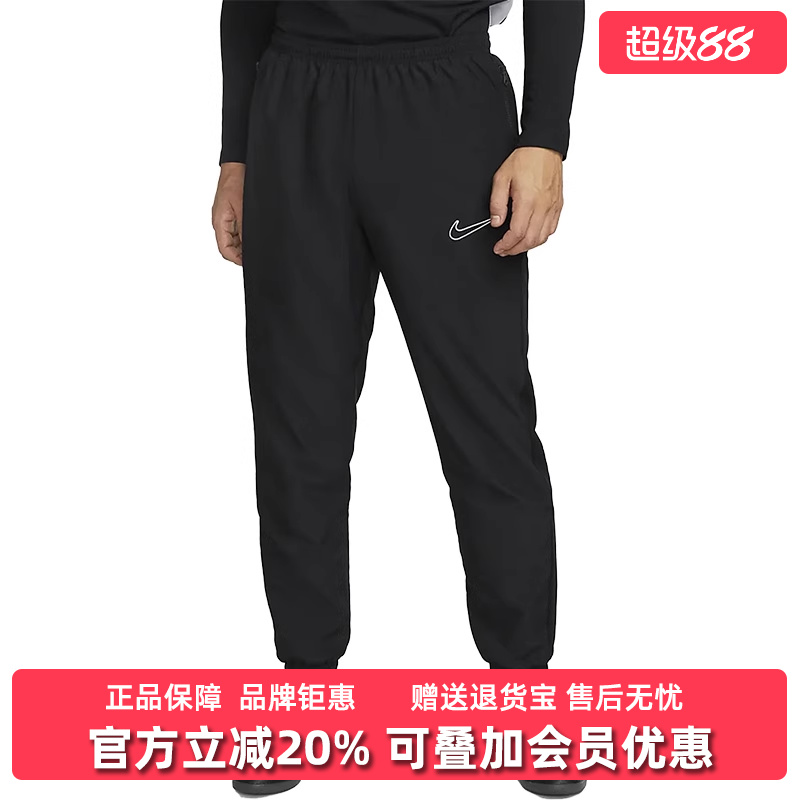 耐克运动休闲裤男子梭织长裤