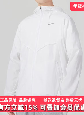 Nike耐克男装秋季新款舒适时尚运动夹克梭织外套FB7541