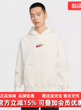 Nike耐克男装2025冬季新款AS M NSW  BB CNY FLC HD卫衣IQ3707