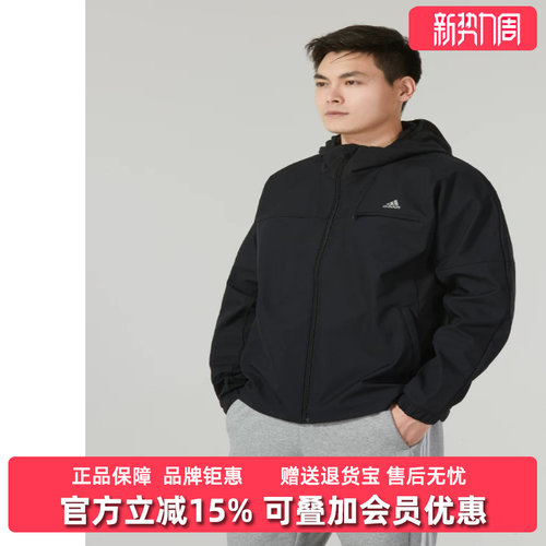 男连帽外套阿迪达斯运动休闲