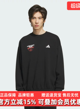 Adidas阿迪达斯男装2025冬季新款GSH CREW加绒套头卫衣KC2787