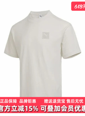 PUMA彪马男装2025秋季新款PRIME ESS圆领休闲短袖T恤634868