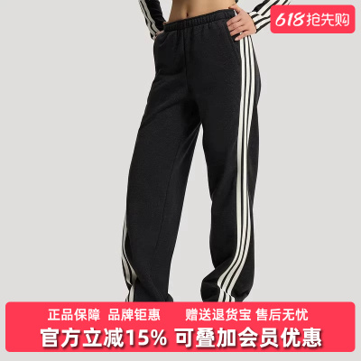 Adidas阿迪达斯女裤2026春季新款DCE KN PNT休闲运动长裤KX8907
