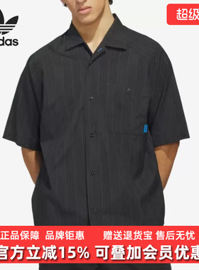 Adidas阿迪达斯三叶草男装2026夏季新款SKT LINES休闲短袖KC6300