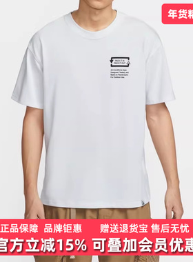 NIKE耐克男装夏季新款运动休闲简约透气圆领短袖T恤HF6594