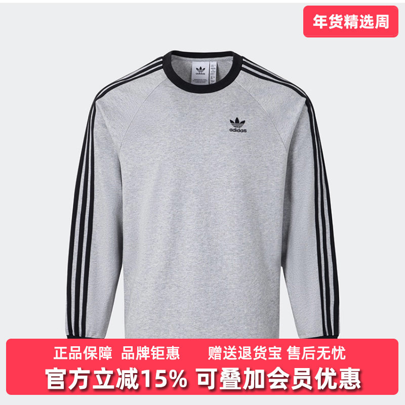 Adidas阿迪达斯三叶草男装2025春季新款CLASSIC LS长袖T恤KE5826,运动服/休闲服装,运动T恤,淘宝优惠券,粉丝福利购,淘宝优惠卷
