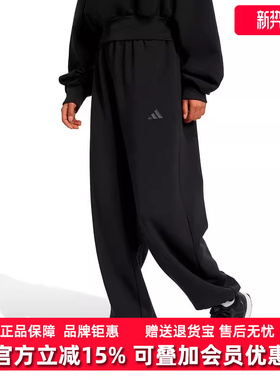 Adidas阿迪达斯女裤2026春季新款W ALL SZN SL PT运动裤JM1652