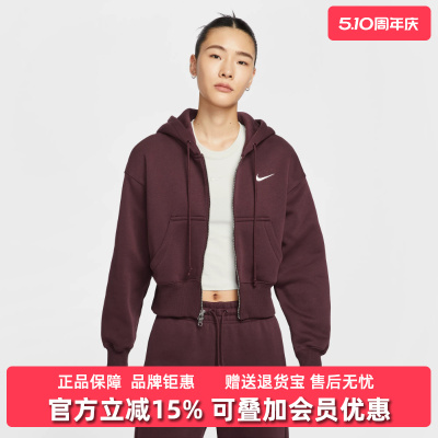 Nike耐克女装2025秋季新款NSW PHNX FLC CROP FZ连帽夹克HV2427