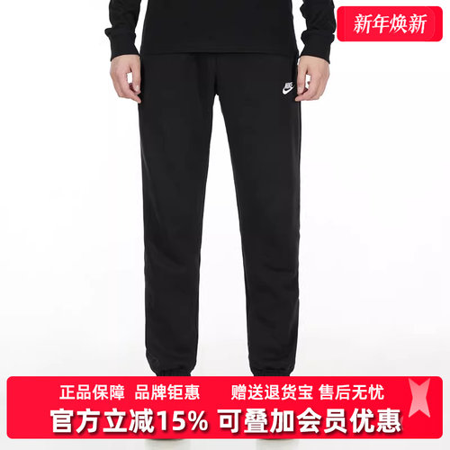 男裤Nike耐克休闲男子
