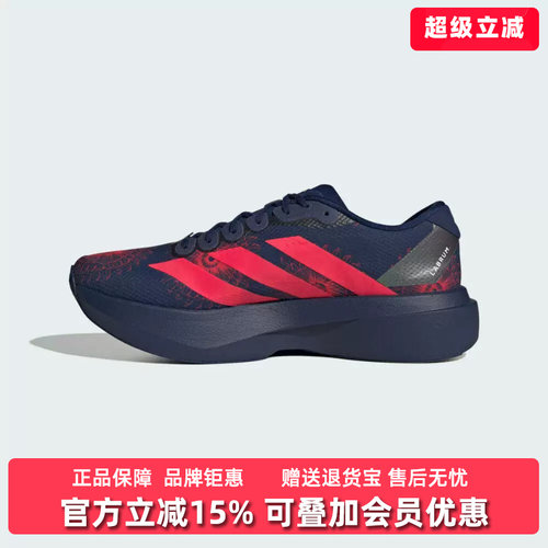 虎扑识货推荐店铺 |专柜正品