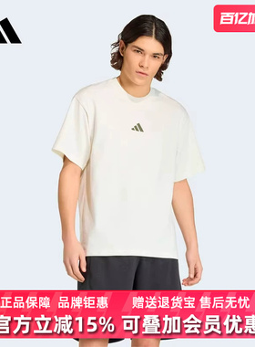 Adidas阿迪达斯男装2026夏季新款M VERB SCRIPT户外休闲T恤KB4875