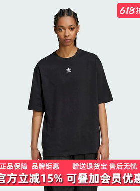 Adidas阿迪达斯女装2026夏季新款ESS BOYFR TEE日常休闲T恤IY7321