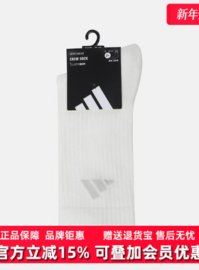 Adidas阿迪达斯男袜女袜2025冬季新款C WRM CREW 1PP中帮袜KR5147
