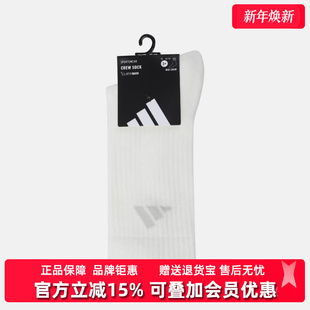 CREW Adidas阿迪达斯男袜女袜2025冬季 WRM 1PP中帮袜KR5147 新款