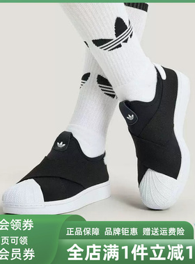 Adidas阿迪达斯男鞋女鞋2026春季新款SUPERSTAR II休闲鞋KH8210