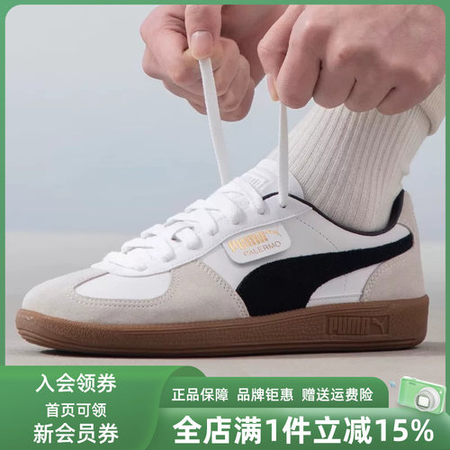 男女鞋Puma板鞋彪马系带低帮