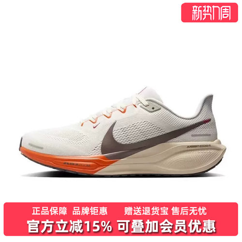 耐克男鞋系带运动跑步鞋