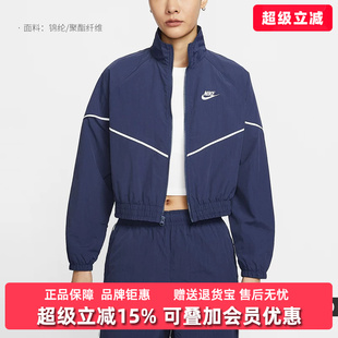 Nike耐克女装2025冬季新款NK WR WVN JKT SPEED立领外套IM8028
