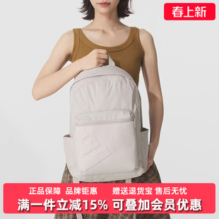 Adidas阿迪达斯男包女包2025秋季新款ESS EMBOSS BP双肩包KC9891