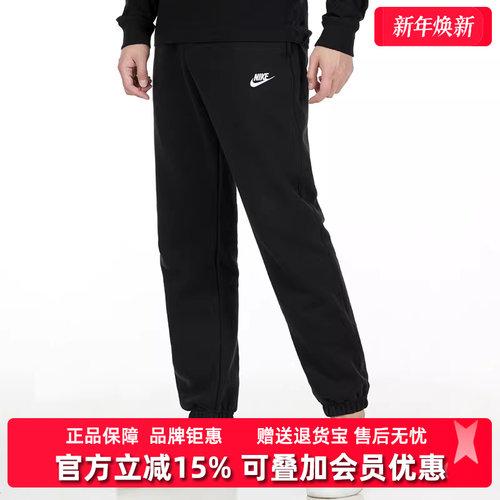 耐克男裤运动裤收口束脚长裤