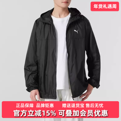 彪马男装连帽运动外套