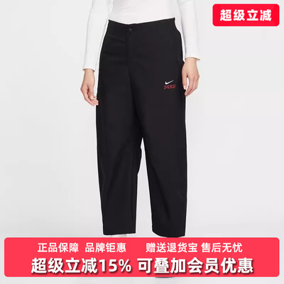 Nike耐克女裤2025冬季新款 NSW BARREL PANT CNY 休闲长裤IQ3824