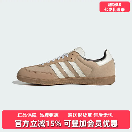 虎扑识货推荐店铺|专柜正品