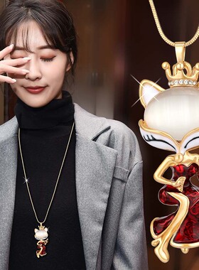 厂家直销性感妖娆装扮猫眼石可爱红裙小狐狸女时尚吊坠毛衣链项链