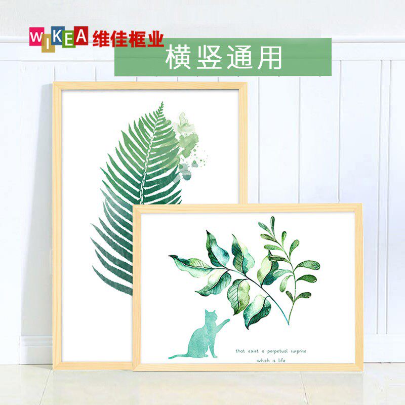 挂墙相框十字绣画框50*75cm X60 90 70 80 40 30厘米1000片拼图框
