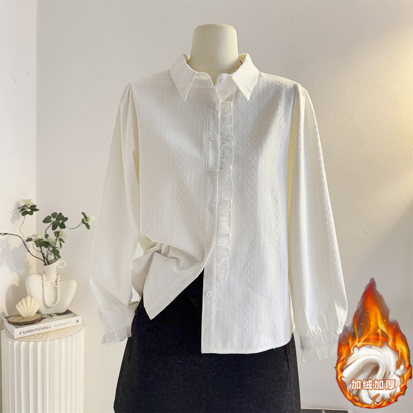 加绒宽松白色木耳花边长袖衬衫女