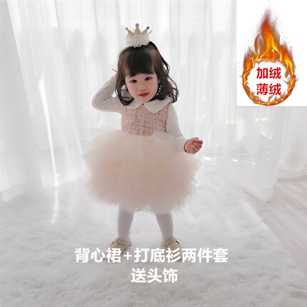 宝宝周岁礼服女婴儿百天生日公主裙蓬蓬网纱女童套装洋气秋冬加绒