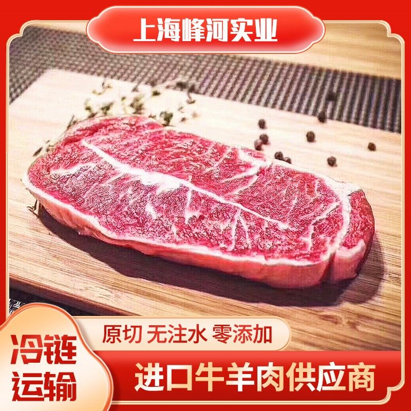 美国628厂安格斯牛板腱牛排牡蛎肉精选谷饲原切冷冻牛扒烤肉火锅