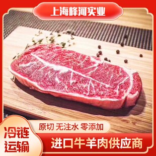 美国628厂安格斯牛板腱牛排牡蛎肉精选谷饲原切冷冻牛扒烤肉火锅