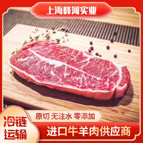 美国628厂安格斯牛板腱牛排牡蛎肉精选谷饲原切冷冻牛扒烤肉火锅