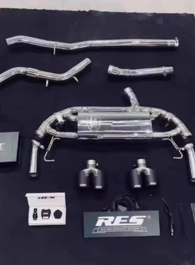 适用奔驰C200 C260 C300 w204 W205 E350阀门改装排气管 森德 RES