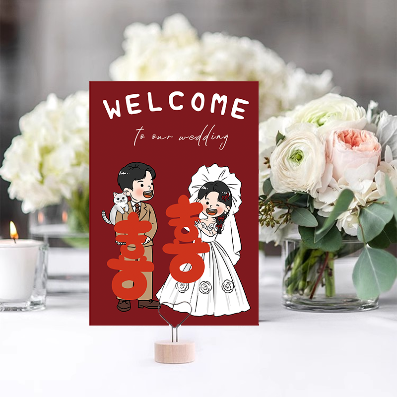 定制婚礼订婚桌卡网红座位卡卡通个性桌卡卓号牌席位卡座位席位卡