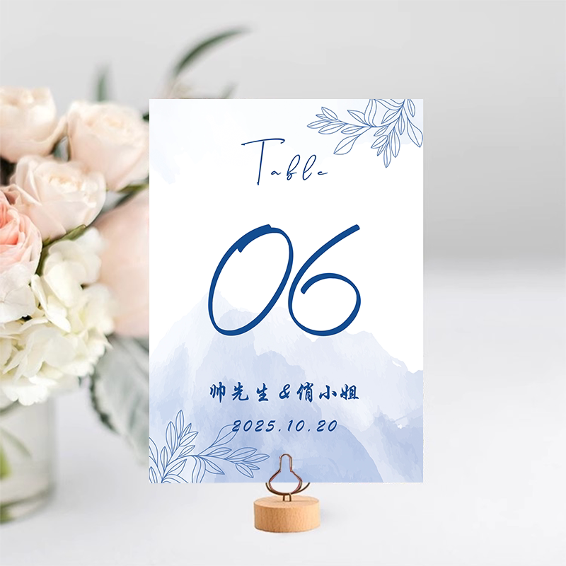 定制婚礼桌卡蓝色系小红书席位卡桌号牌名单牌座位卡订婚派对桌卡