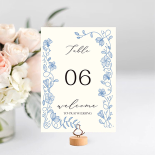 定制桌卡婚礼订婚宴生日派对商务宴会年会席位卡座位定制花边桌卡