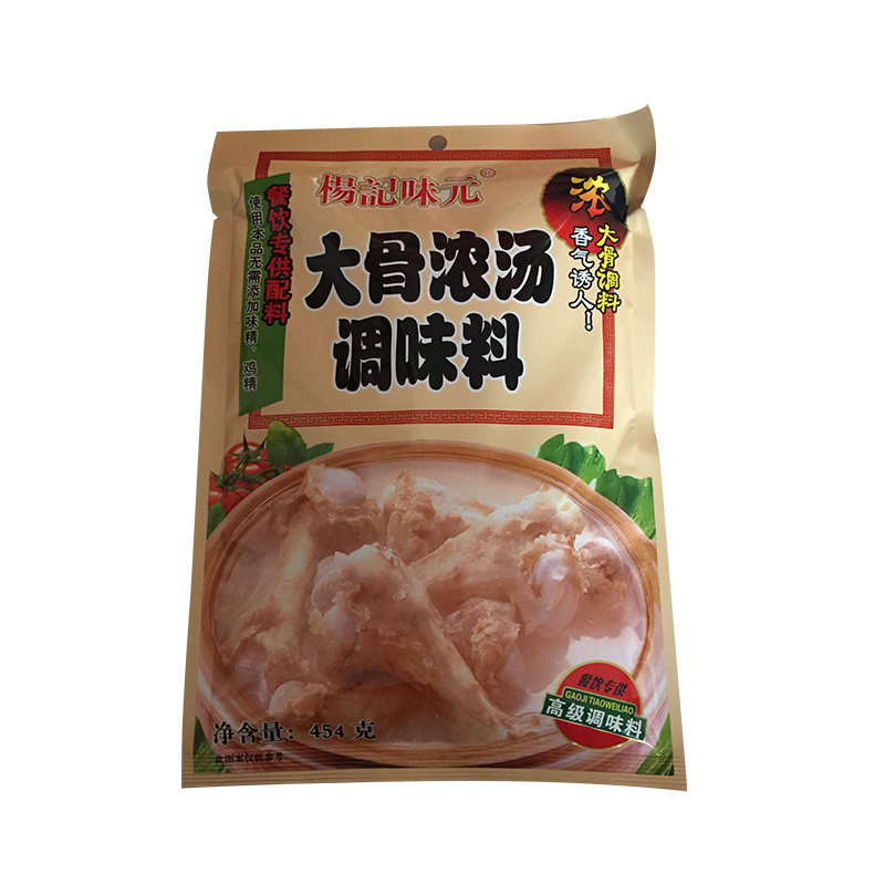 杨记味元火锅麻辣烫大骨浓汤包邮图片