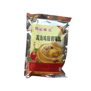 杨记味元高汤鸡粉调味料908g纯香排骨味王海鲜王肉味王炒粉料烧烤