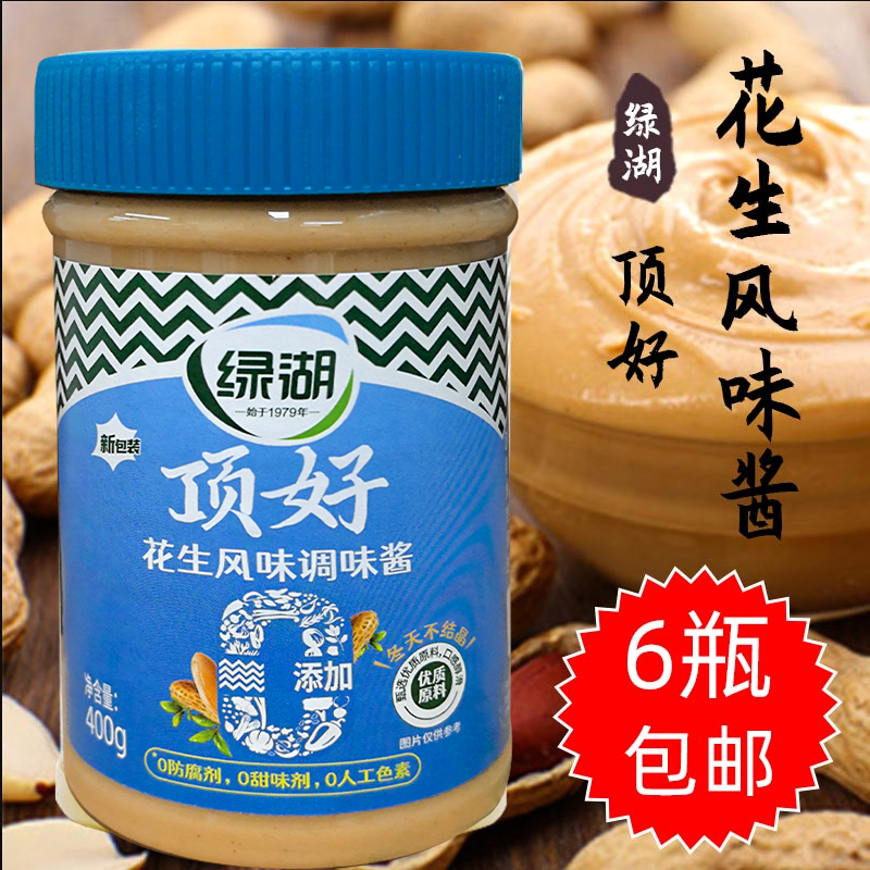 绿湖顶好花生酱400g 花生风味调味酱 拌面酱面包涂抹蘸酱6瓶包邮