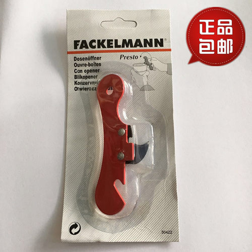 包邮简易铁皮多功能水果开罐器