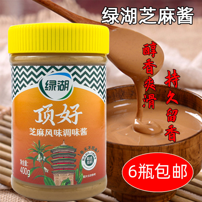 6瓶包邮正品绿湖顶好芝麻酱 400g 芝麻风味调味酱 拌面酱面包酱