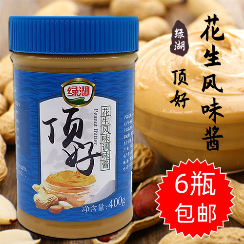 花生酱顶好素材模板 花生酱顶好图片下载 小麦优选