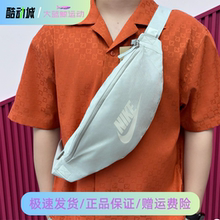 现货Nike耐克夏季腰包男女小包户外运动跑步骑行斜挎包胸包DB0490