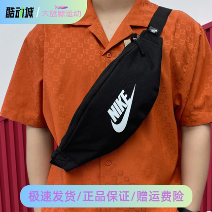 正品Nike耐克新款男女运动腰包户外跑步胸包骑行单肩斜挎包DB0490