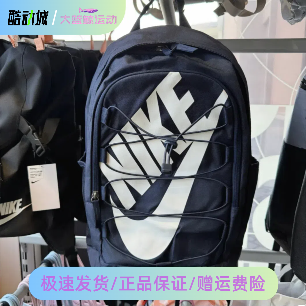 正品Nike耐克背包男女情侣同款学生书包户外运动休闲登山包BA5883